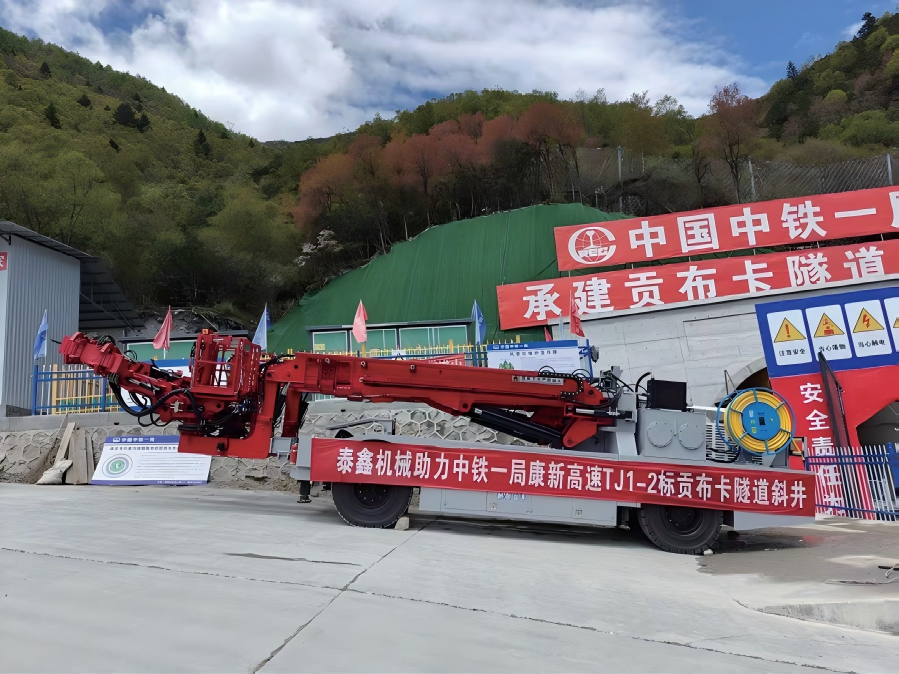 中鐵一（yī）局承建隧道斜（xié）井