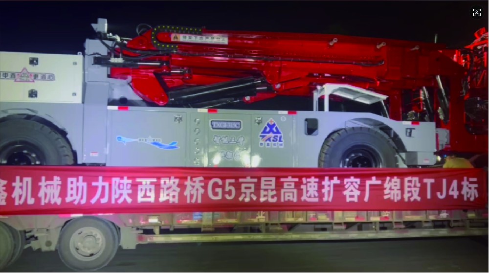 助力陝（shǎn）西路橋京昆高速
