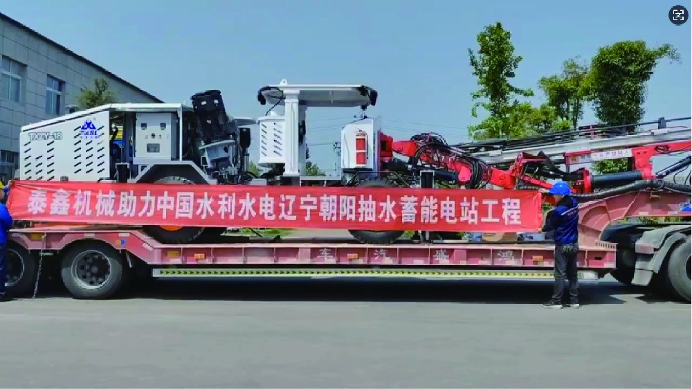 助力朝陽抽水蓄能（néng）電（diàn）站