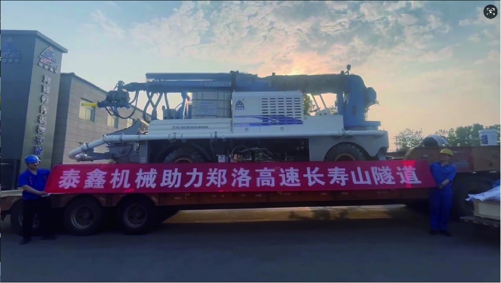 助力鄭洛高速長壽山（shān）隧道