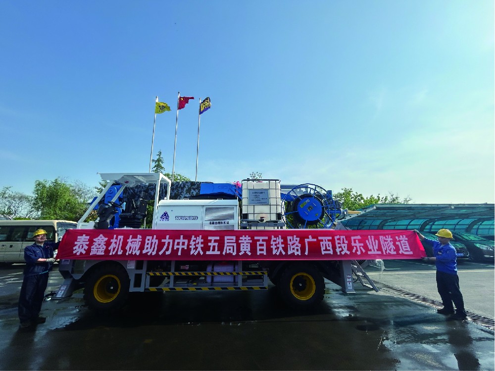 黃百鐵路廣西段（duàn）樂業隧道