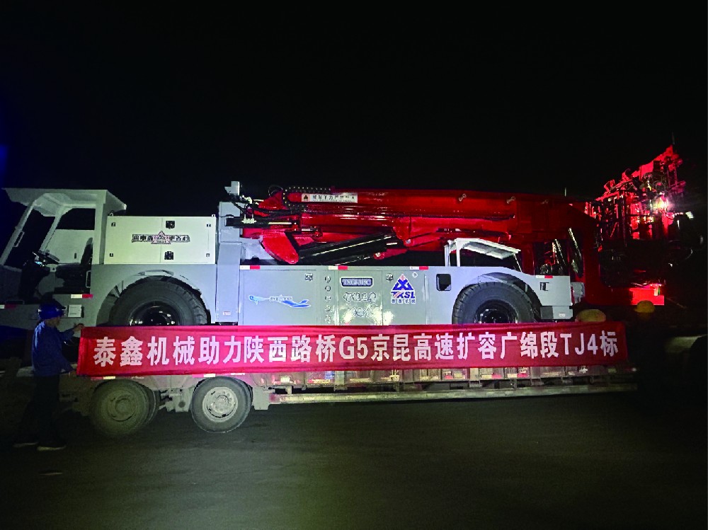 陝（shǎn）西（xī）路（lù）橋京昆高速