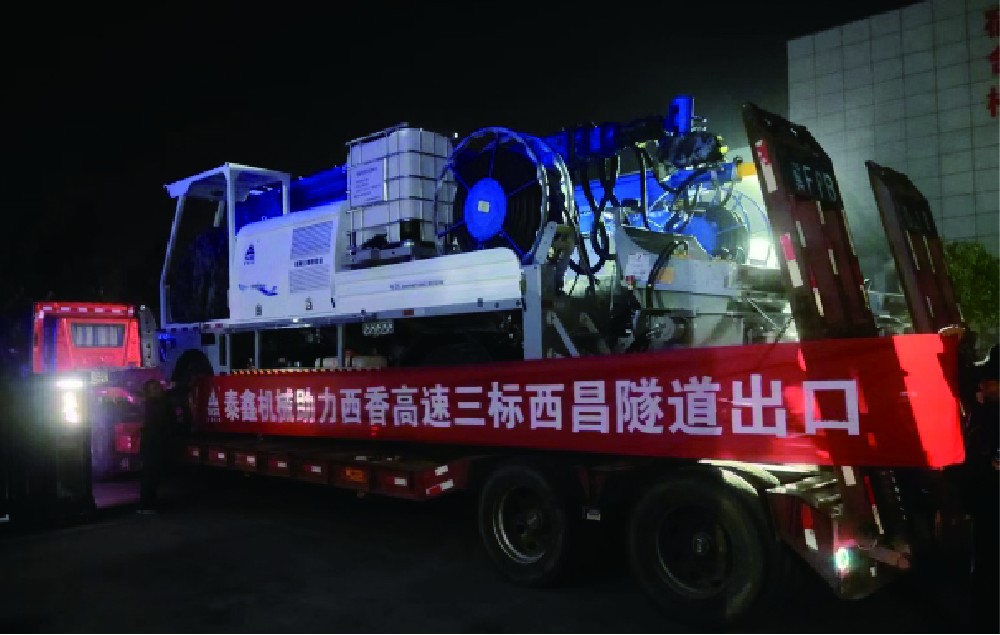 西香高（gāo）速（sù）西昌隧道