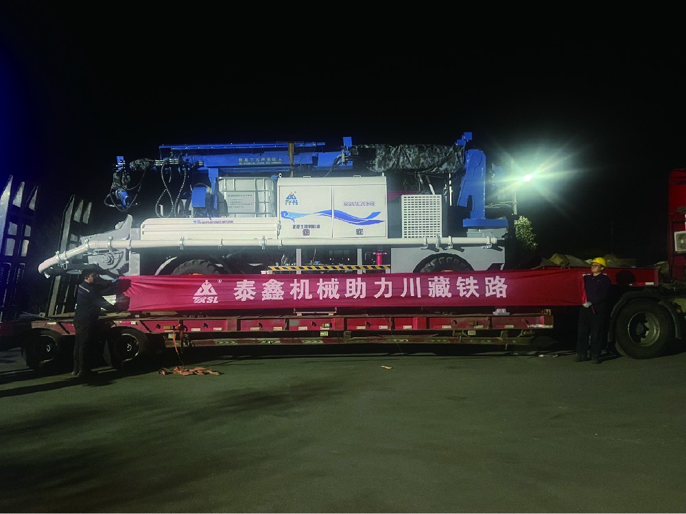 助力川藏鐵（tiě）路